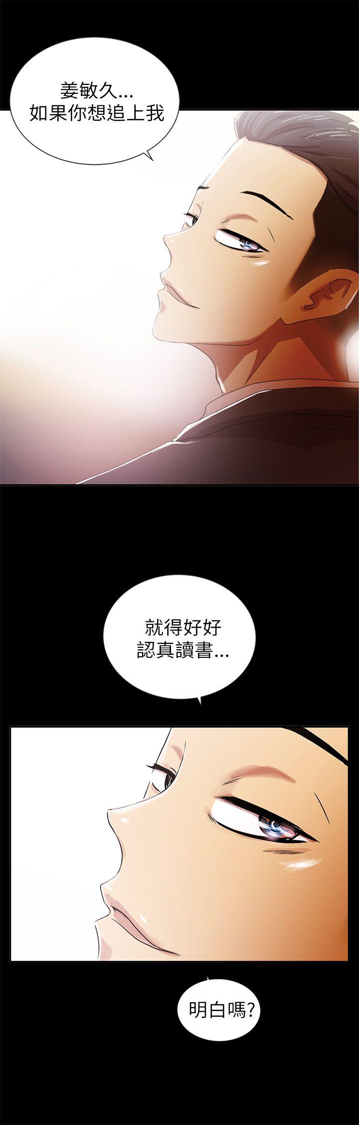 第1话 - 第35.jpg页