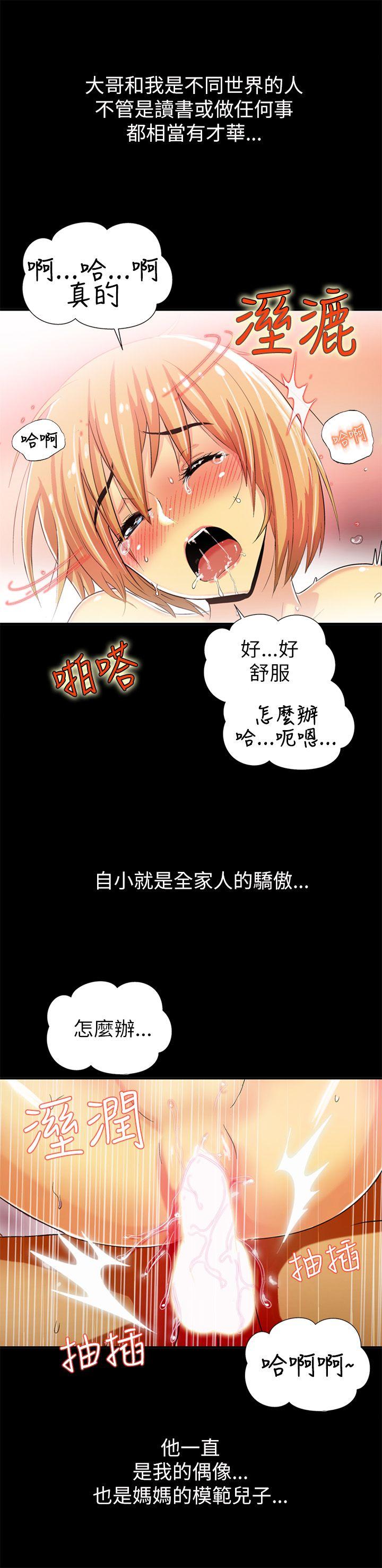 第1话 - 第36.jpg页