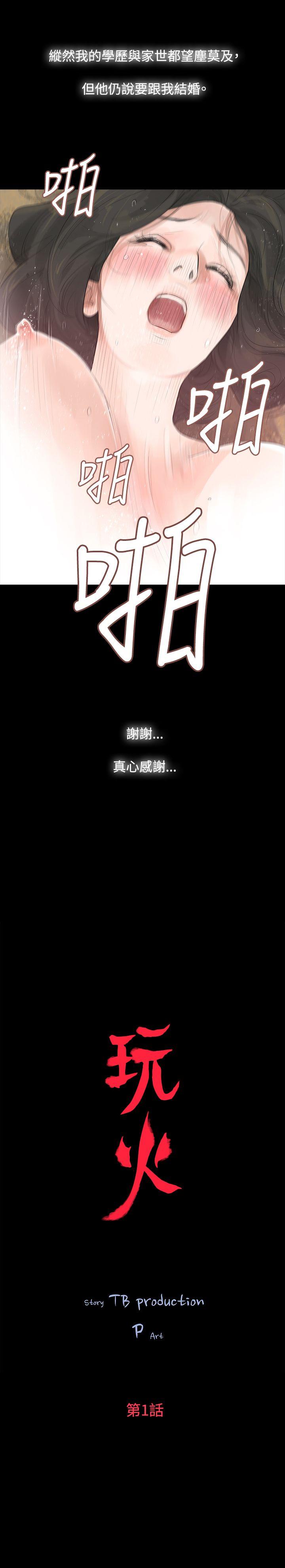 第1话 - 第4.jpg页
