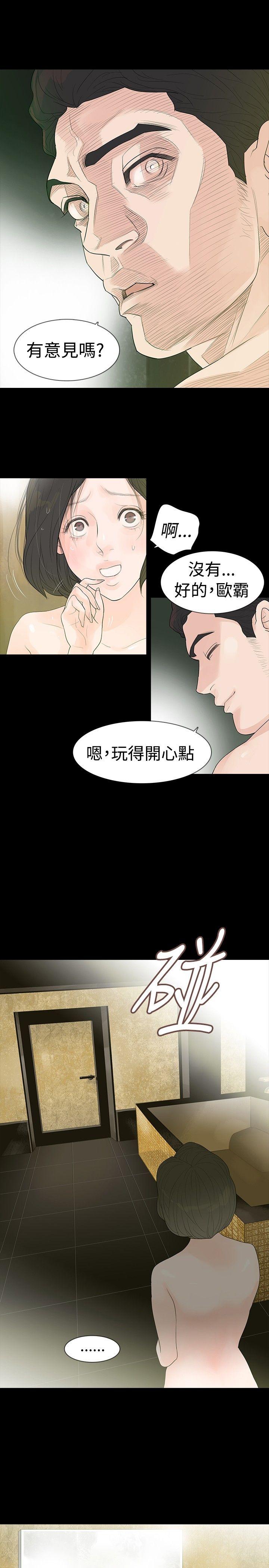 第2话 - 第1.jpg页
