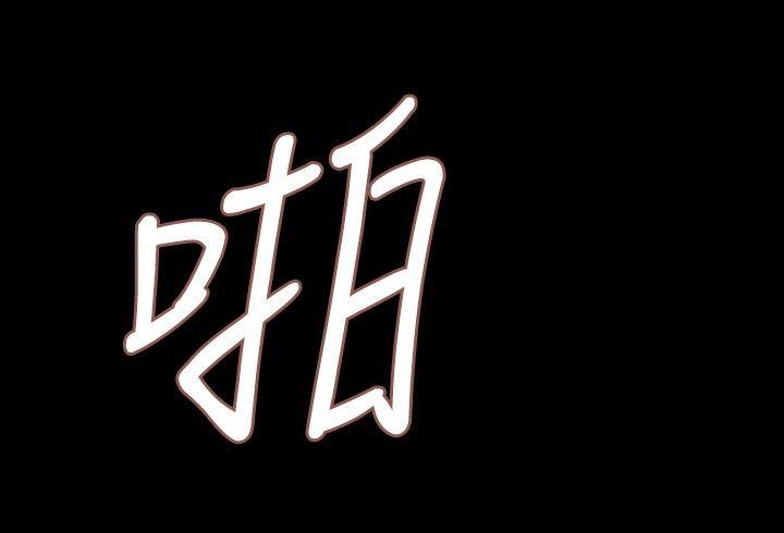第1话 - 第6.jpg页