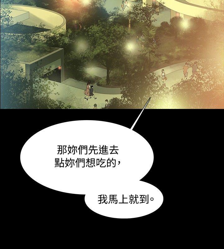 第2话 - 第4.jpg页