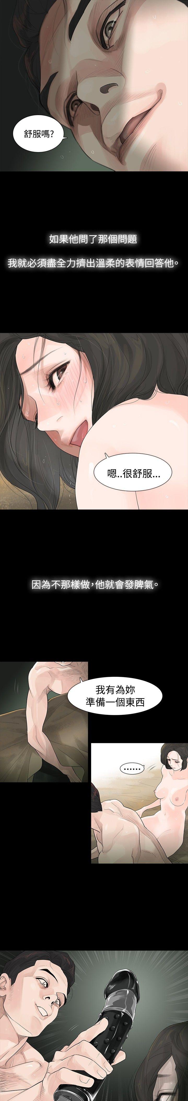 第1话 - 第10.jpg页