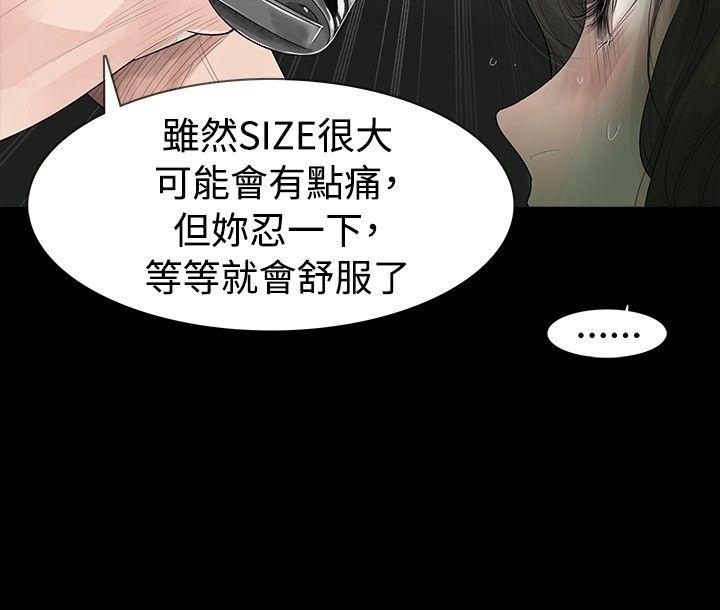 第1话 - 第11.jpg页