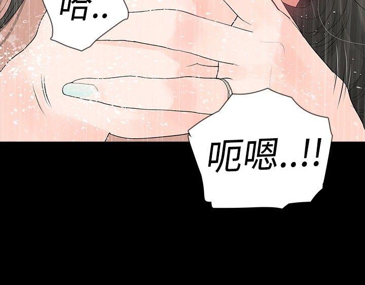 第1话 - 第13.jpg页