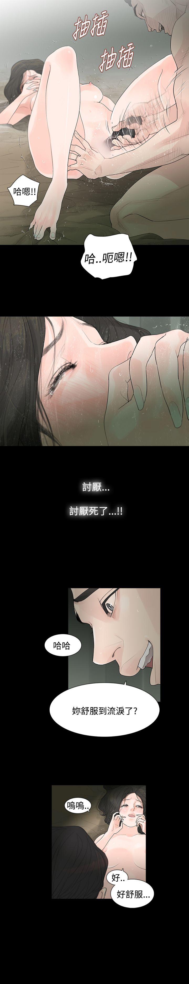 第1话 - 第14.jpg页