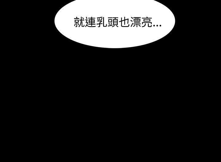 第1话 - 第16.jpg页
