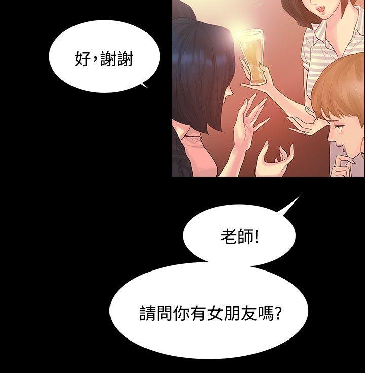 第2话 - 第18.jpg页