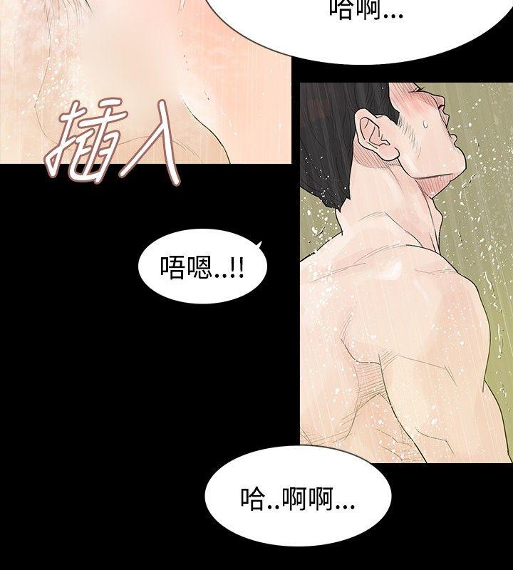 第1话 - 第28.jpg页