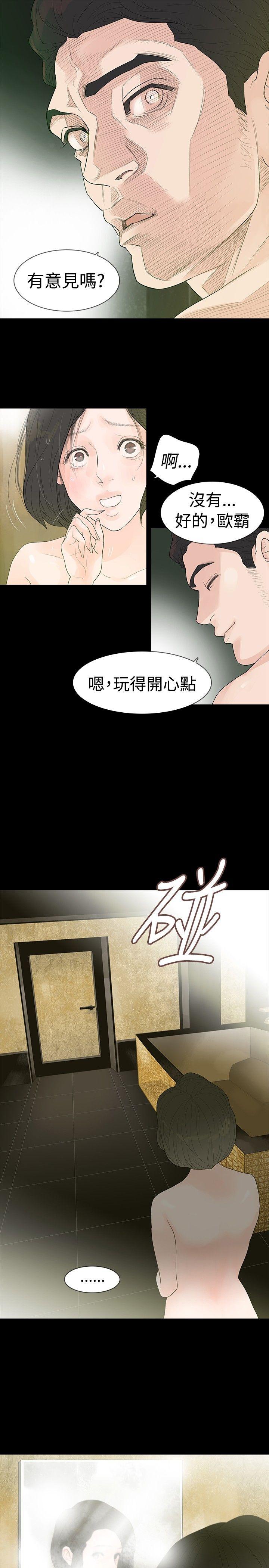 第1话 - 第31.jpg页