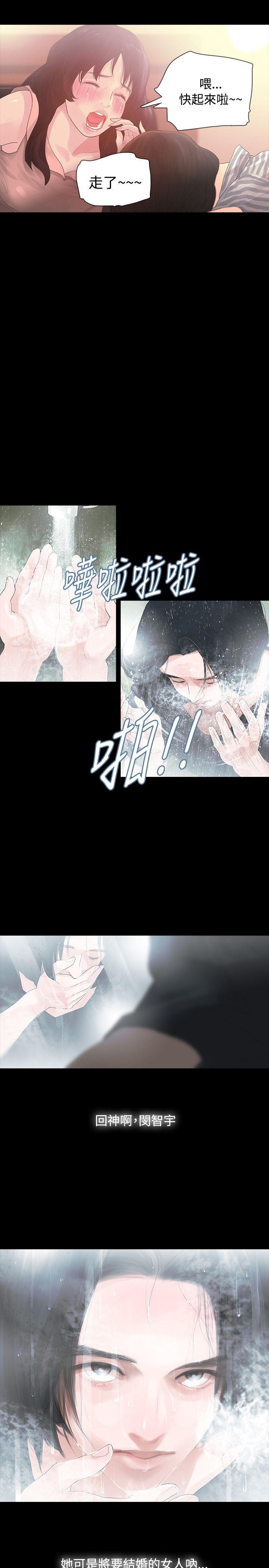 第2话 - 第26.jpg页