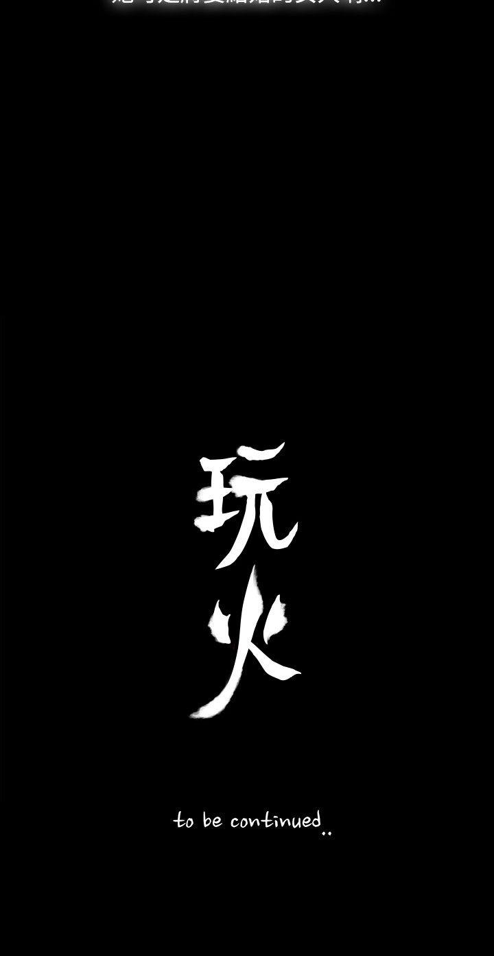 第2话 - 第27.jpg页