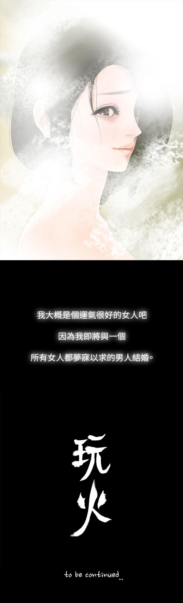 第1话 - 第33.jpg页