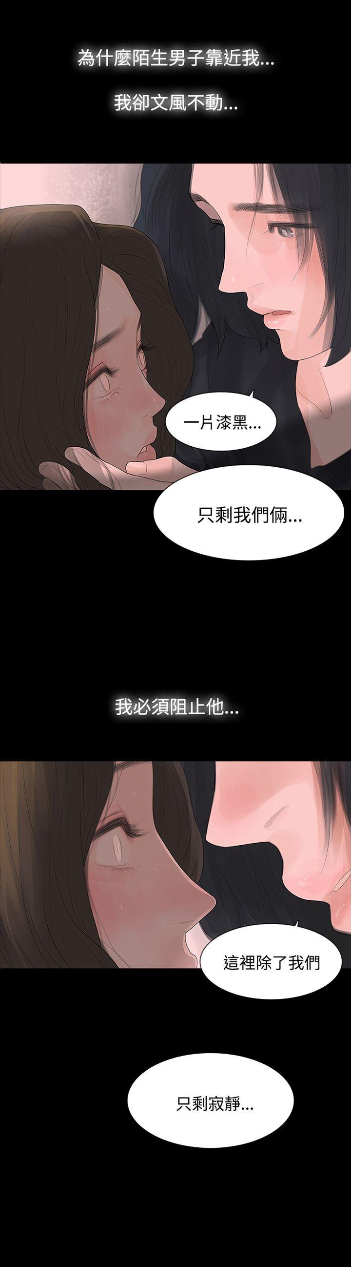 第5话 - 第1.jpg页