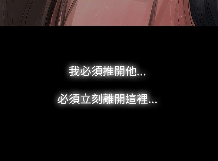 第5话 - 第4.jpg页