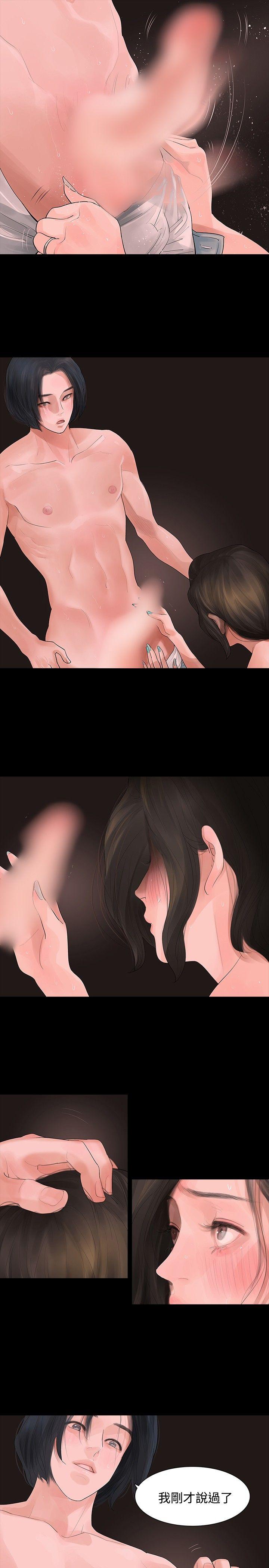 第5话 - 第11.jpg页