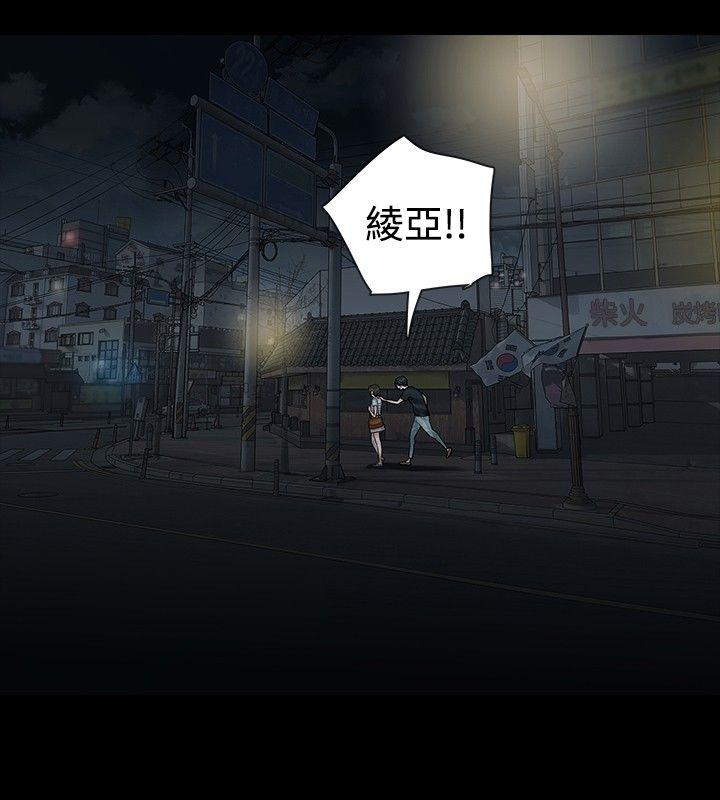第6话 - 第3.jpg页