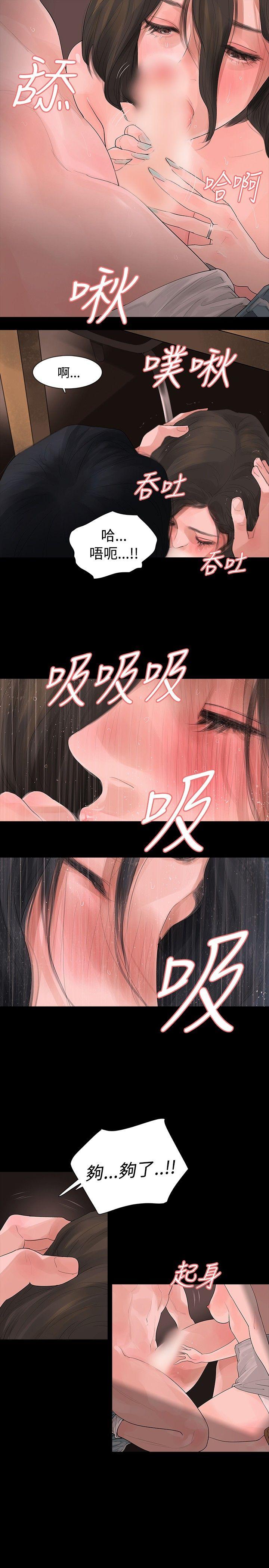 第5话 - 第15.jpg页