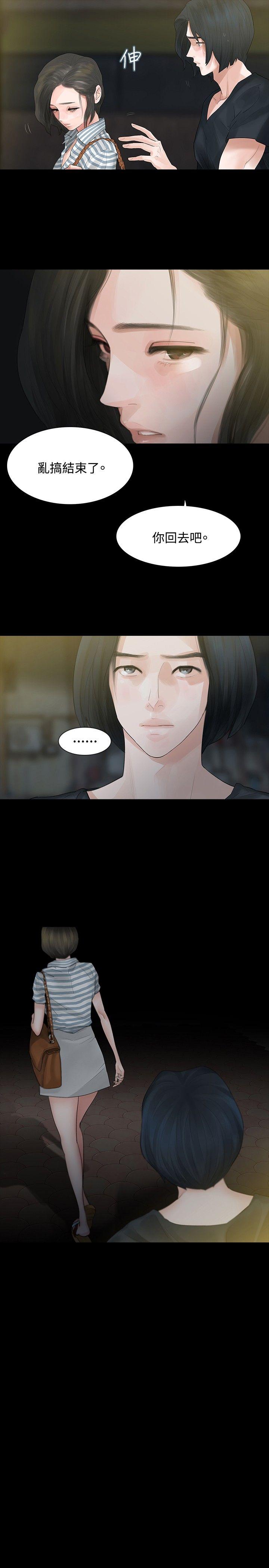 第6话 - 第4.jpg页