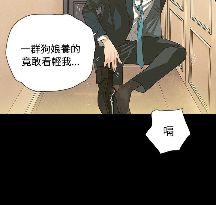 第6话 - 第11.jpg页