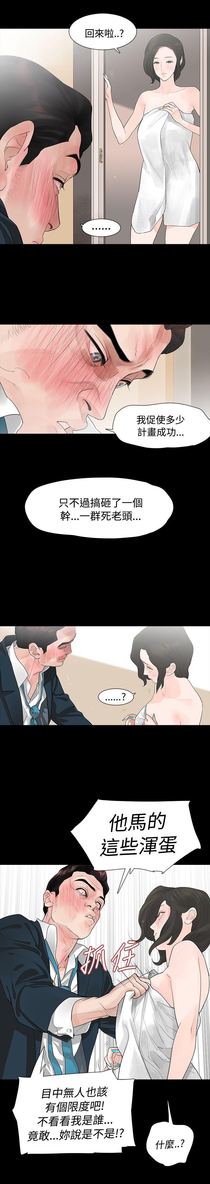 第6话 - 第12.jpg页