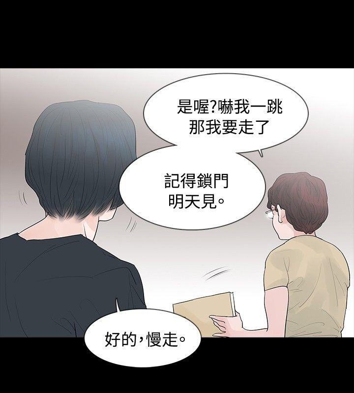 第5话 - 第24.jpg页