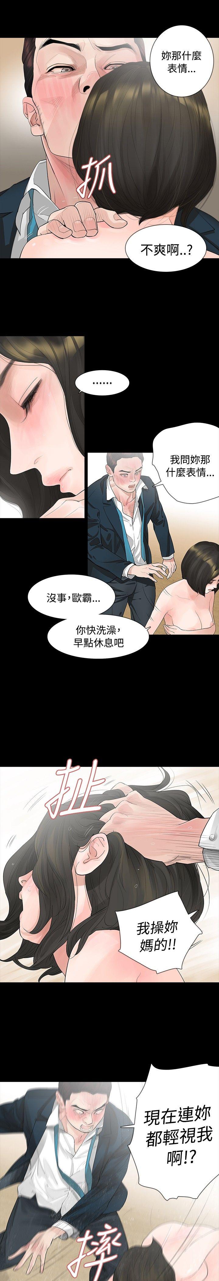 第6话 - 第15.jpg页