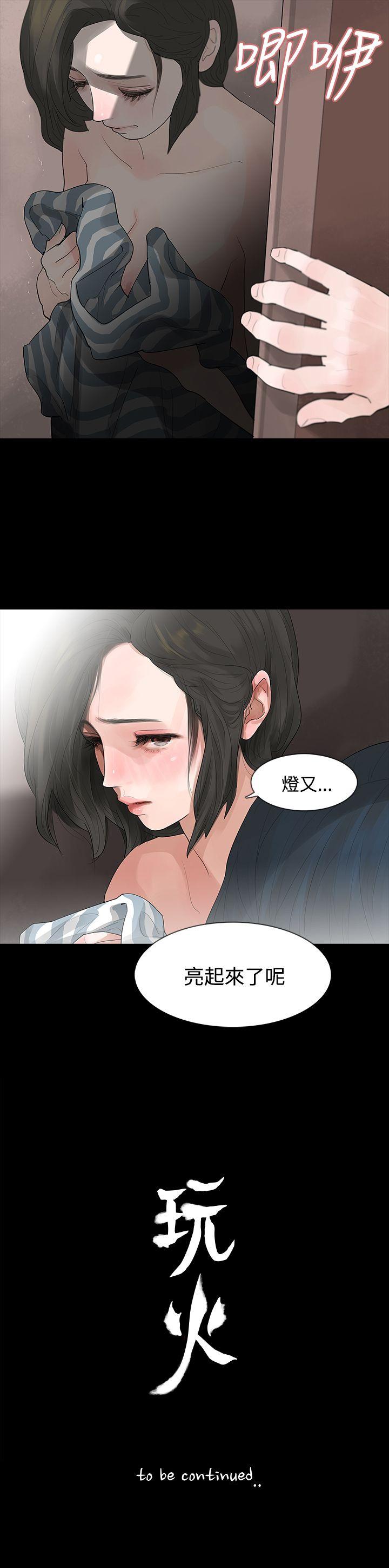 第5话 - 第27.jpg页