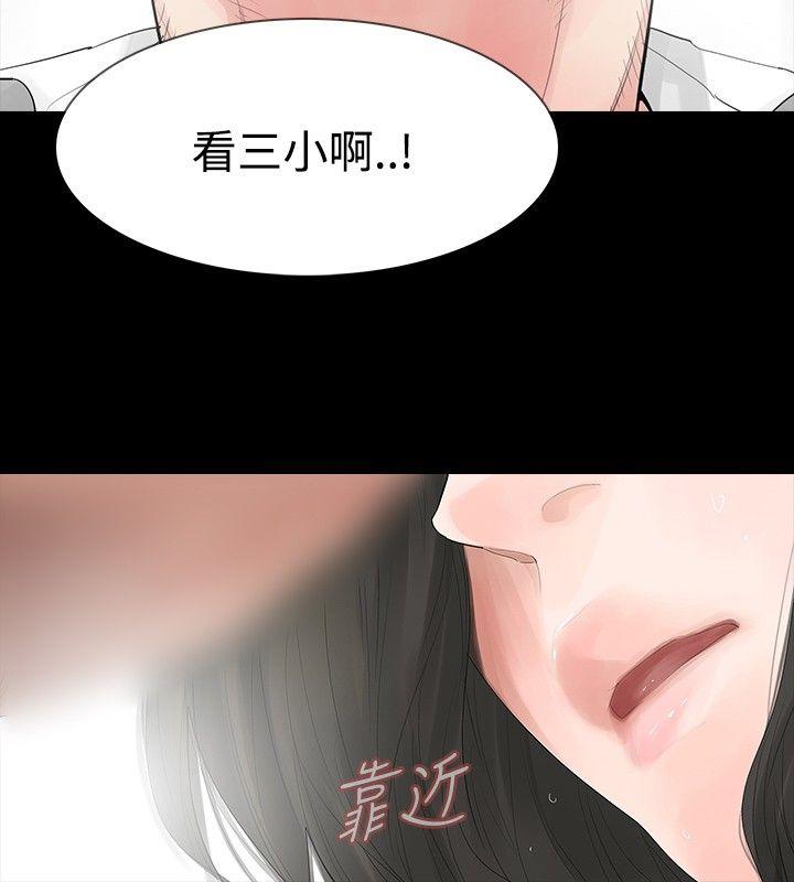 第6话 - 第18.jpg页