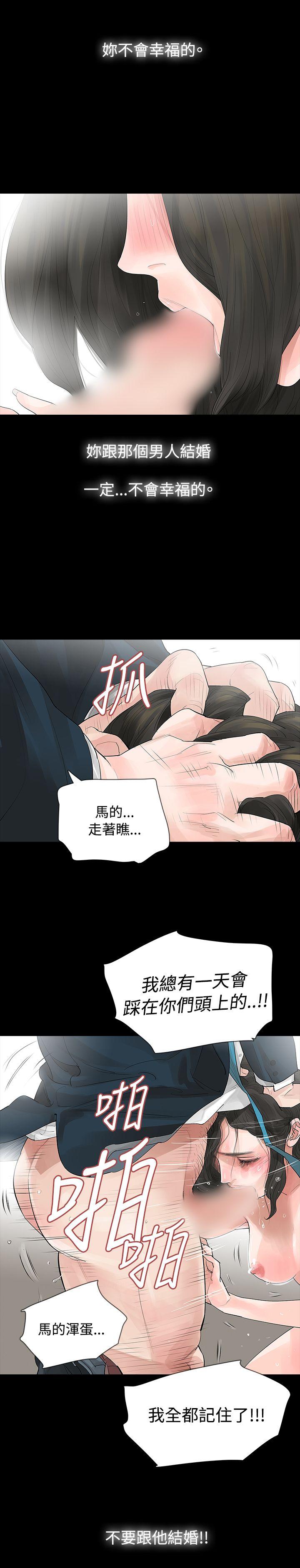 第6话 - 第19.jpg页