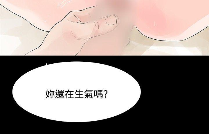 第6话 - 第25.jpg页