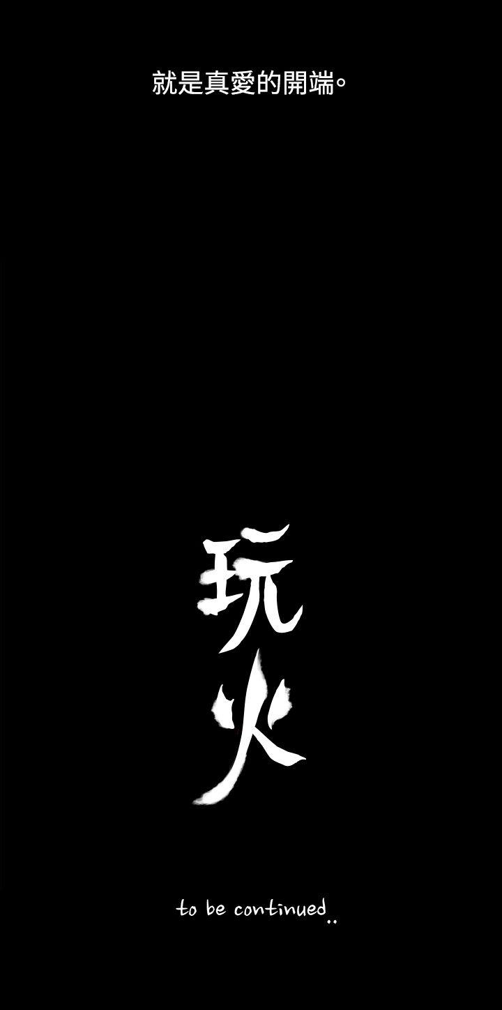 第6话 - 第30.jpg页