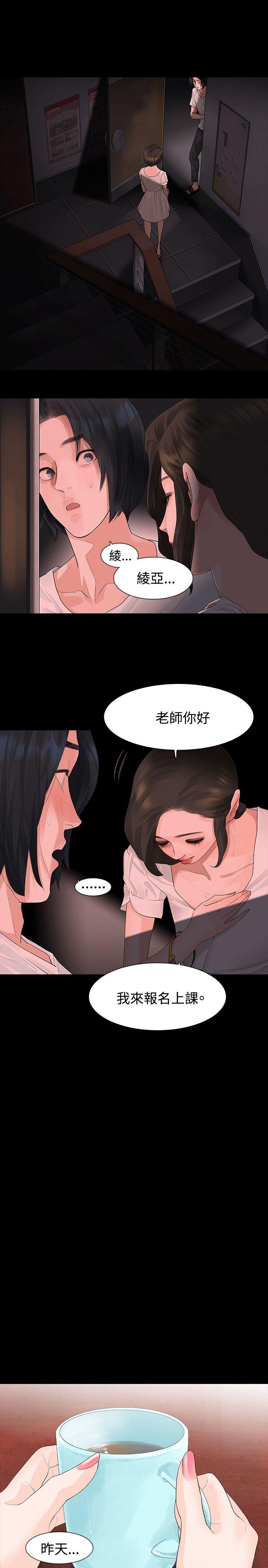 第8话 - 第4.jpg页