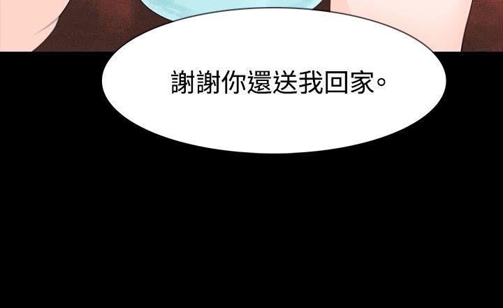 第8话 - 第5.jpg页