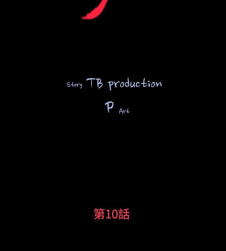 第10话 - 第3.jpg页