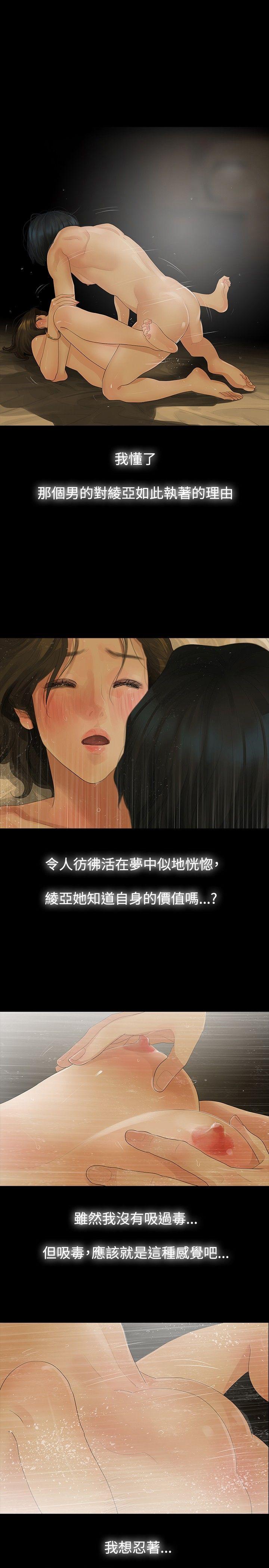第10话 - 第4.jpg页