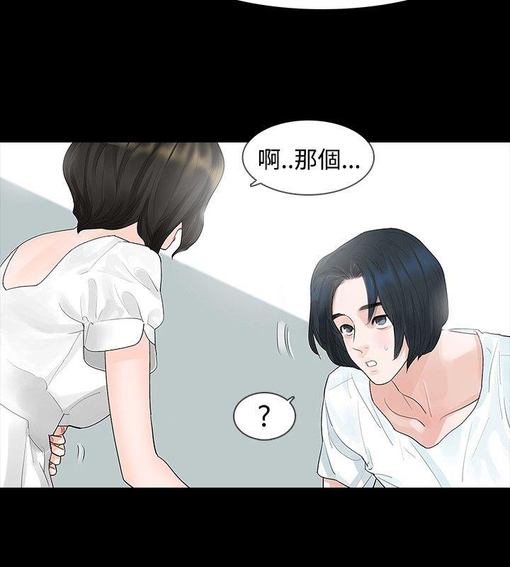 第8话 - 第7.jpg页