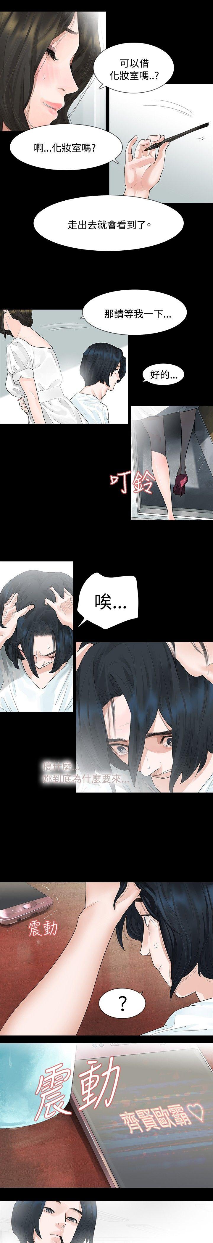 第8话 - 第8.jpg页