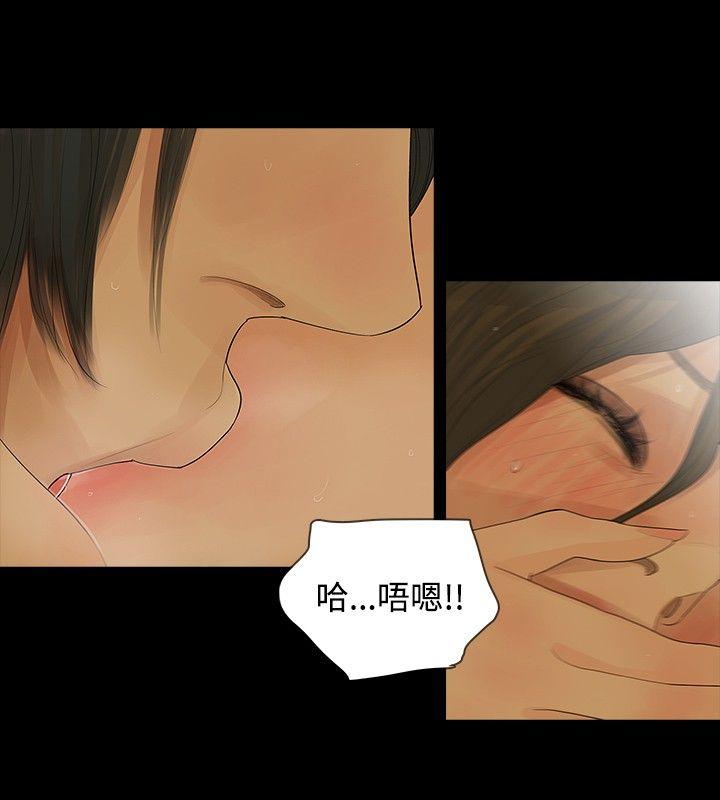 第9话 - 第7.jpg页