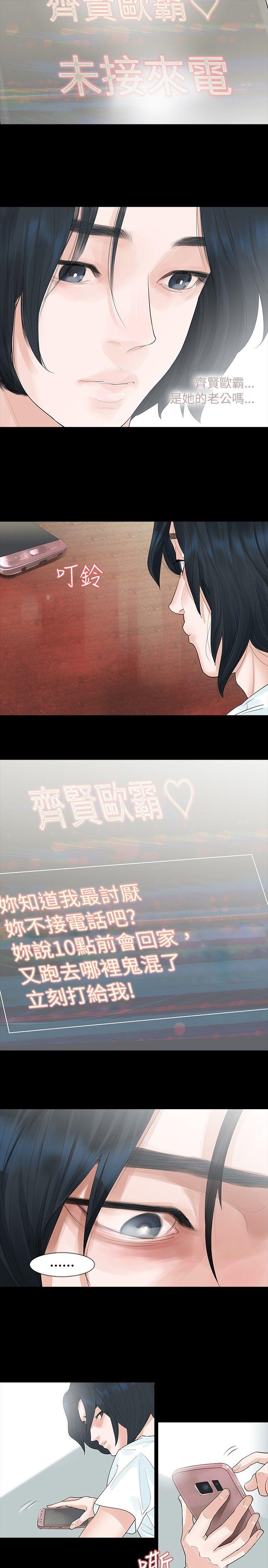 第8话 - 第10.jpg页