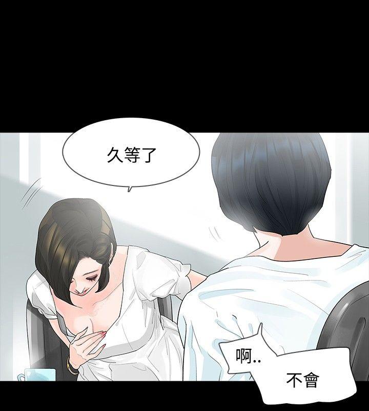第8话 - 第13.jpg页