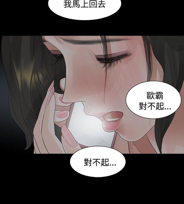 第8话 - 第15.jpg页