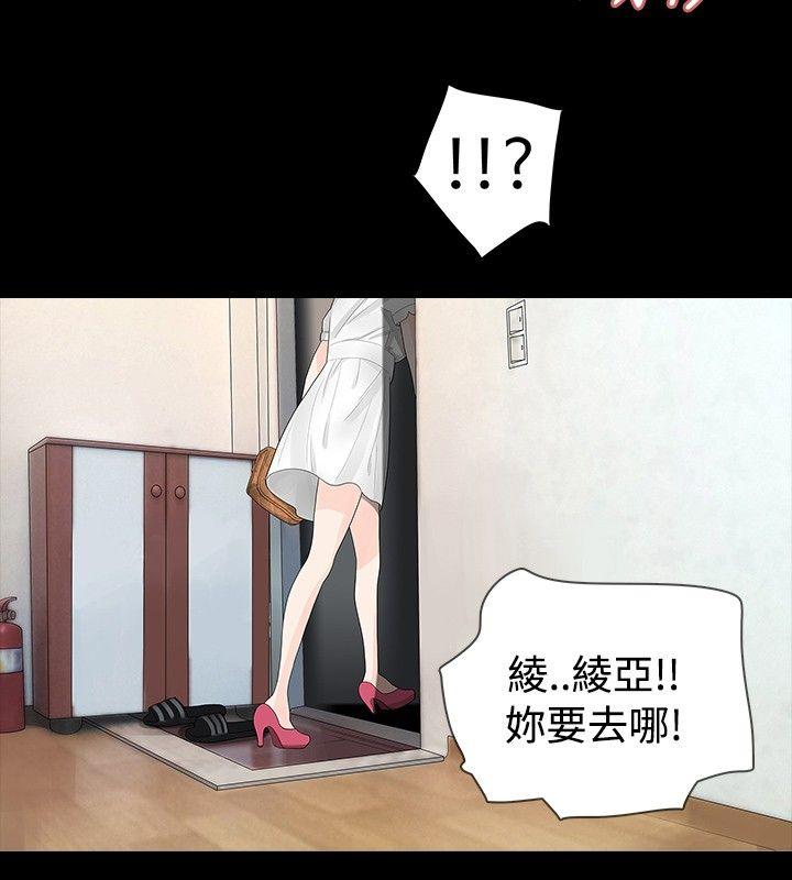 第10话 - 第13.jpg页