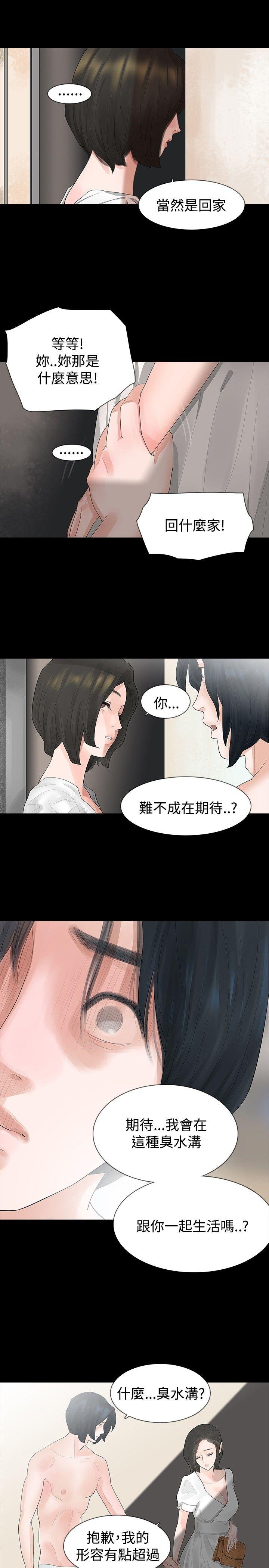 第10话 - 第14.jpg页