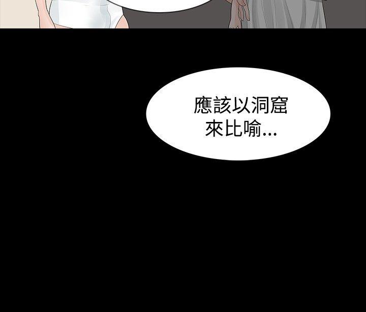 第10话 - 第15.jpg页