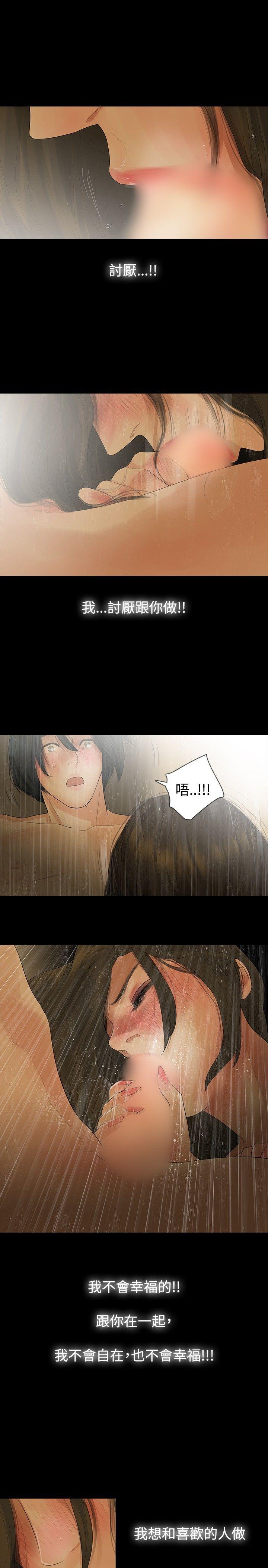 第9话 - 第16.jpg页