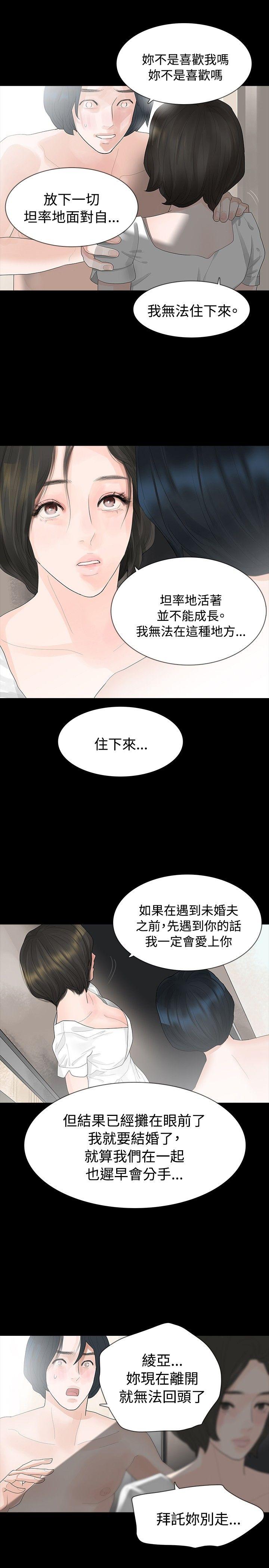 第10话 - 第16.jpg页