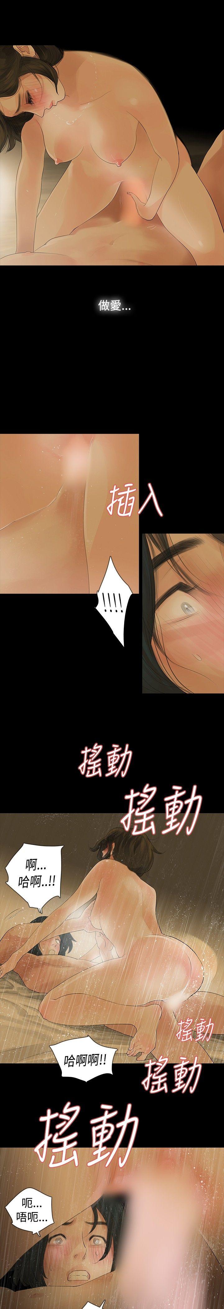 第9话 - 第18.jpg页
