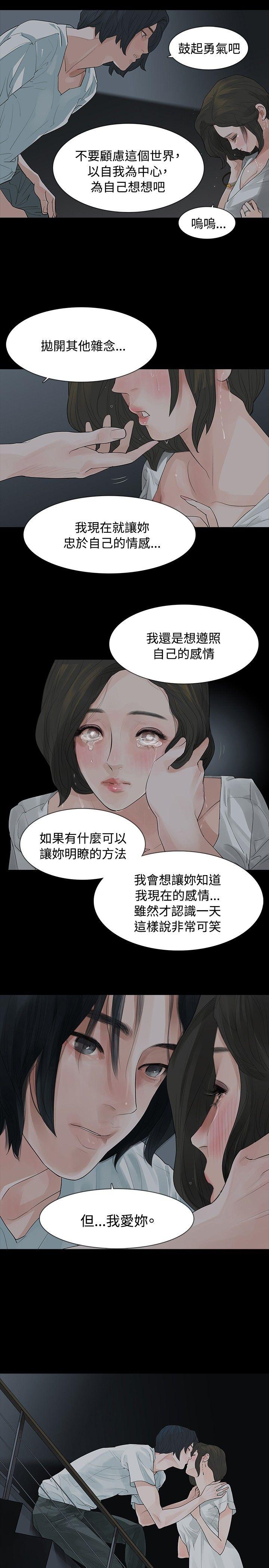 第8话 - 第20.jpg页