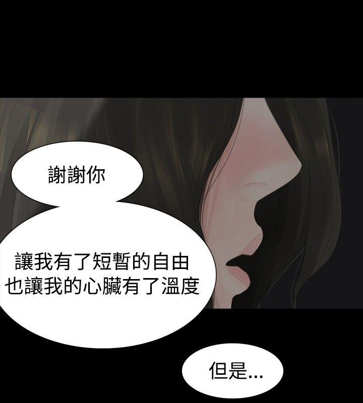 第10话 - 第17.jpg页